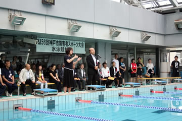 第56回神戸市障害者スポーツ大会（水泳競技）1